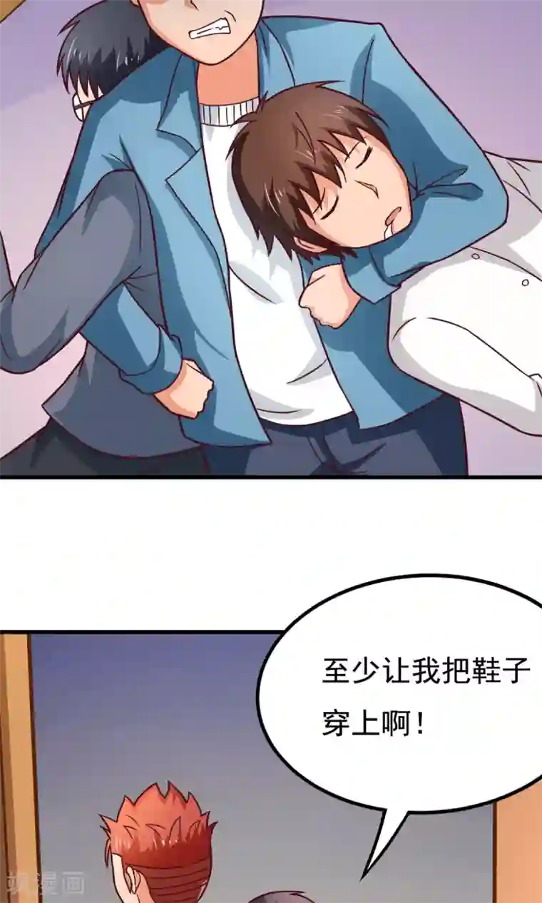 脱团了么第51话 开幕式时间