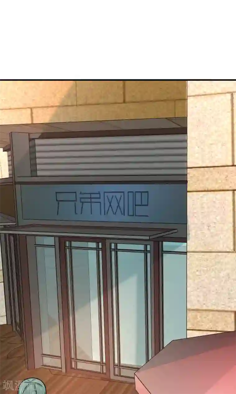 脱团了么第51话 开幕式时间