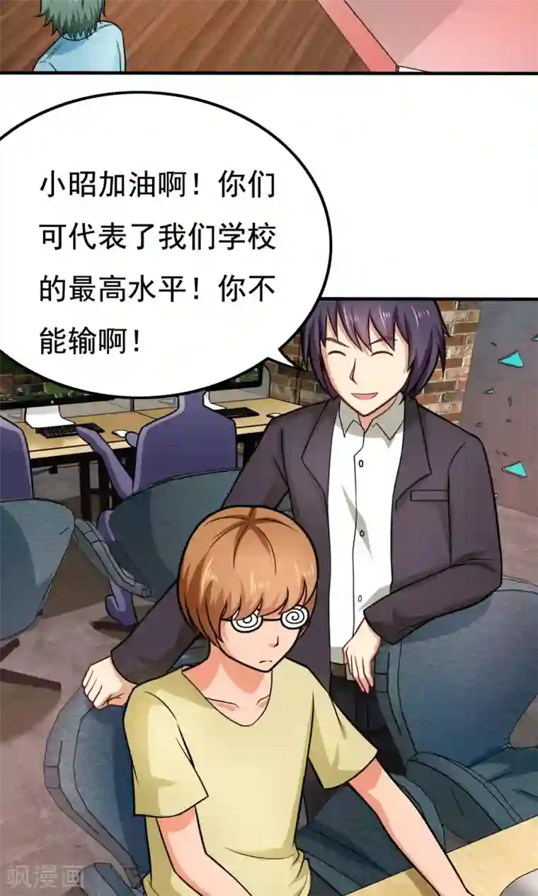 脱团了么第51话 开幕式时间