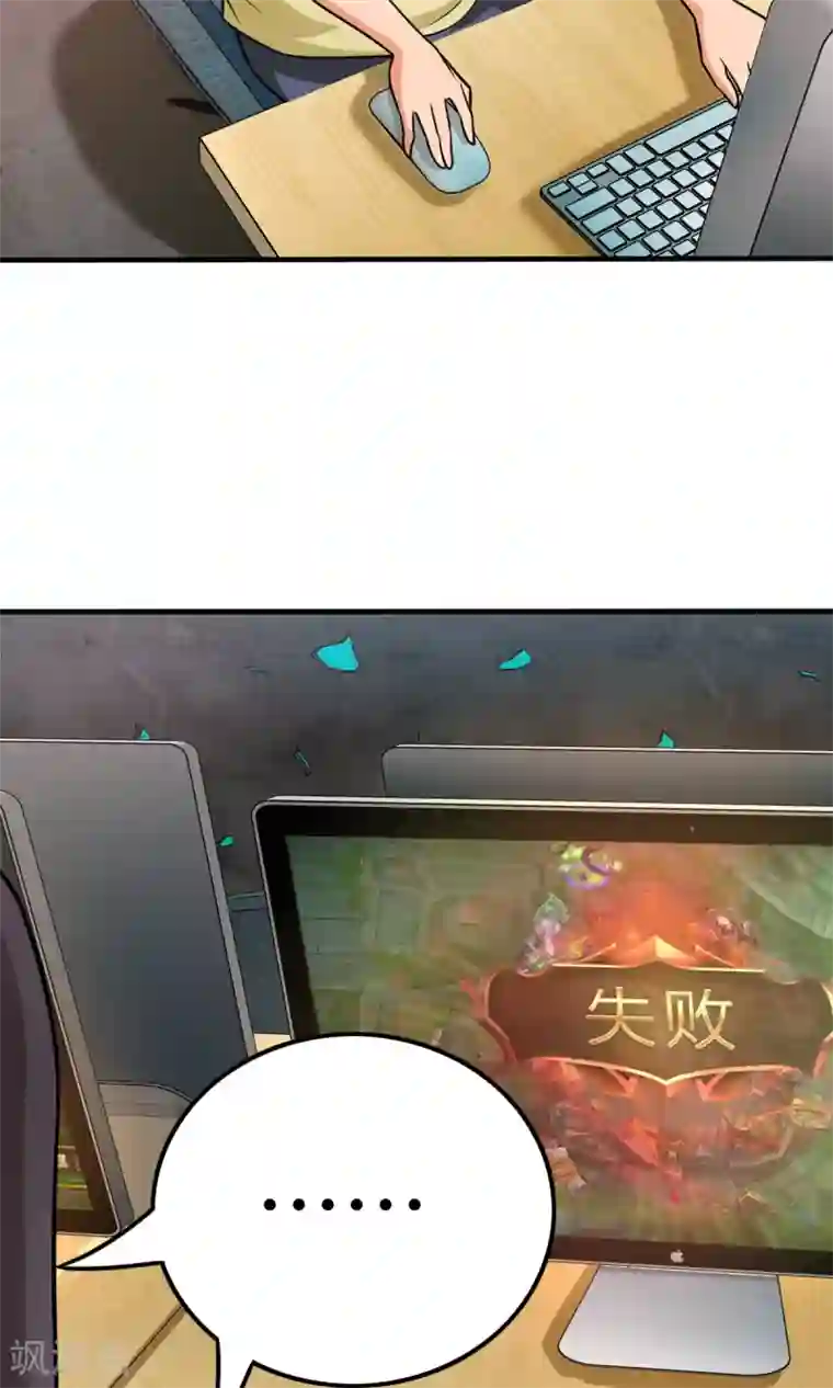 脱团了么第51话 开幕式时间