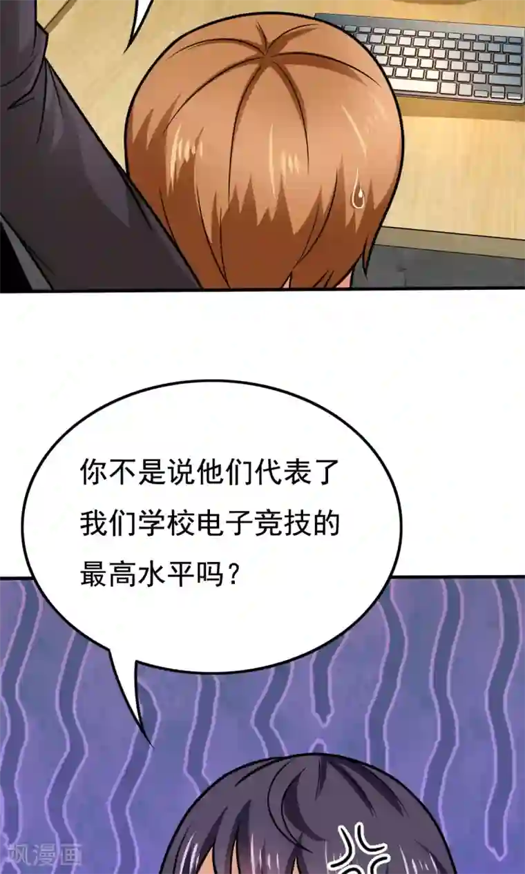 脱团了么第51话 开幕式时间