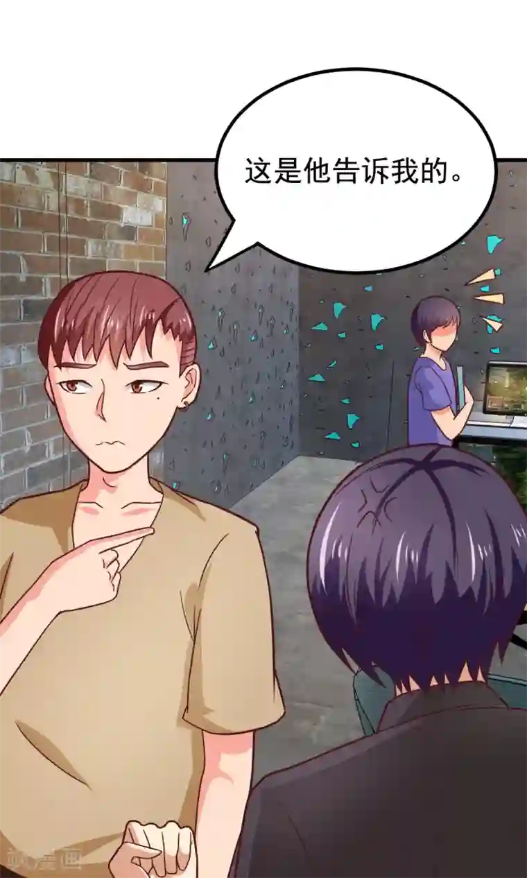 脱团了么第51话 开幕式时间