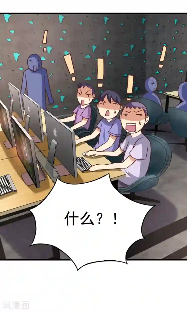 脱团了么第51话 开幕式时间