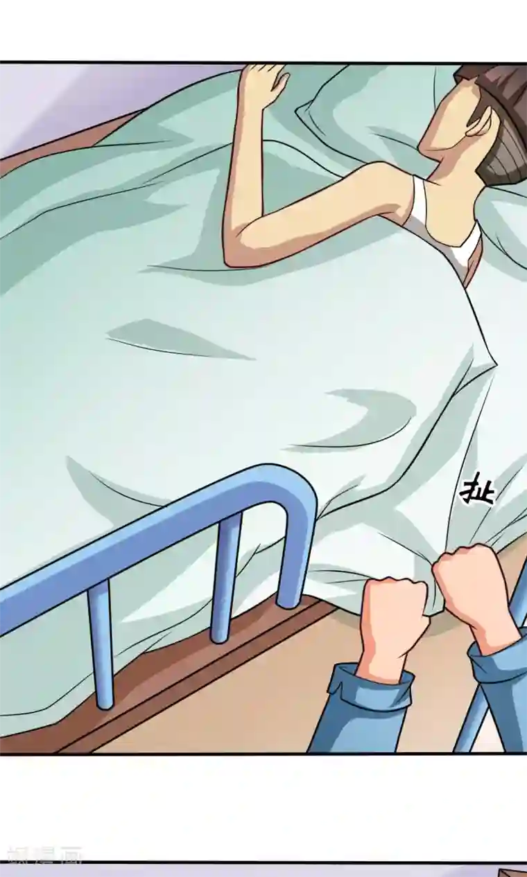 脱团了么第51话 开幕式时间