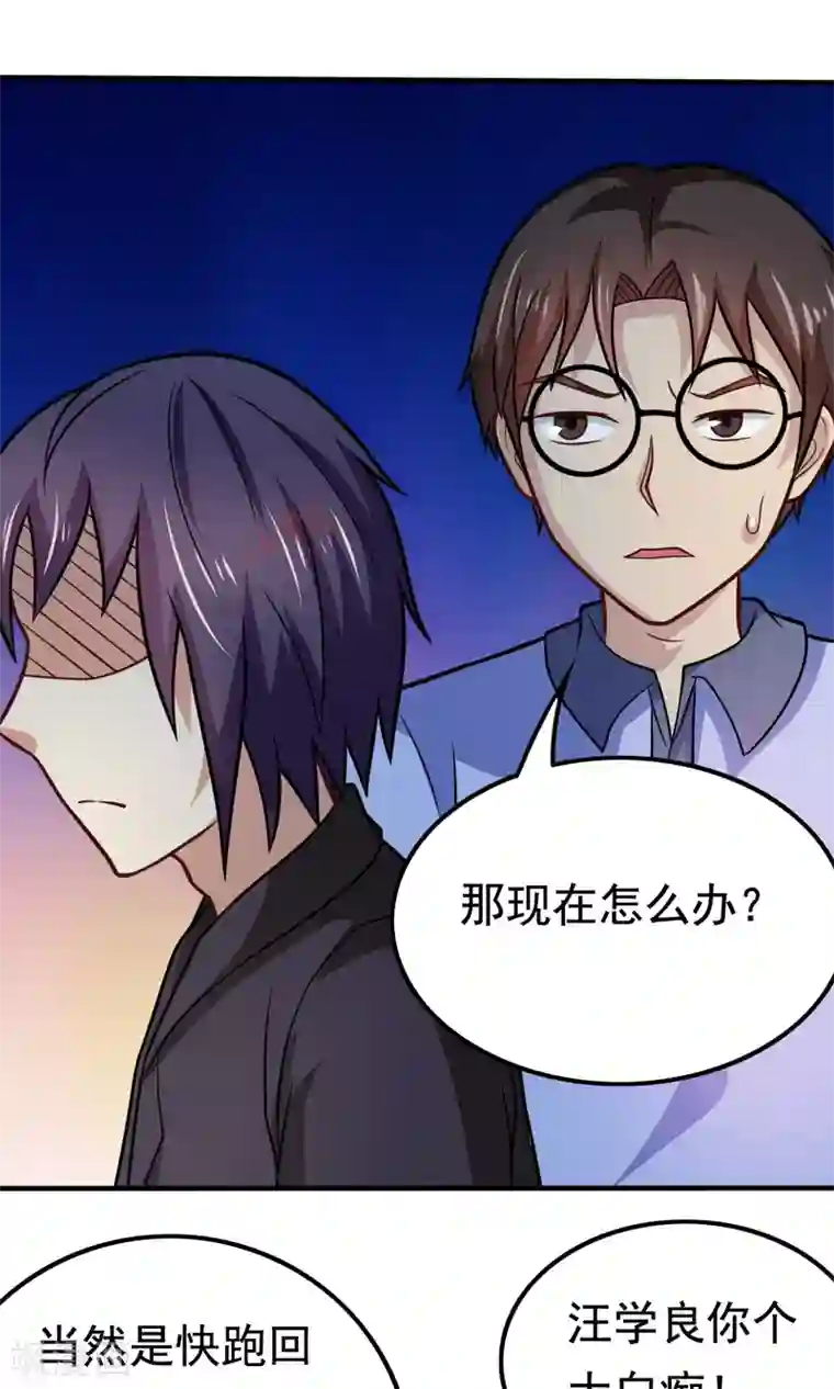 脱团了么第51话 开幕式时间