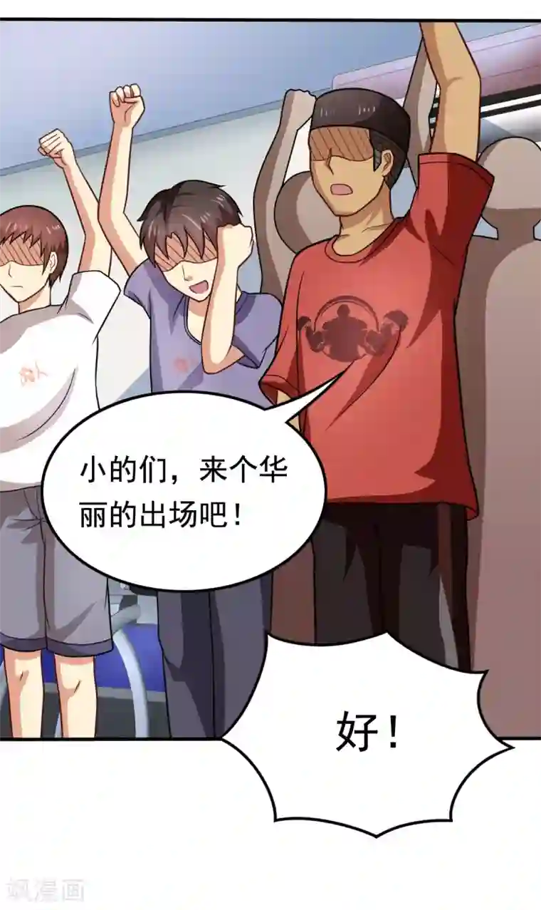 脱团了么第51话 开幕式时间