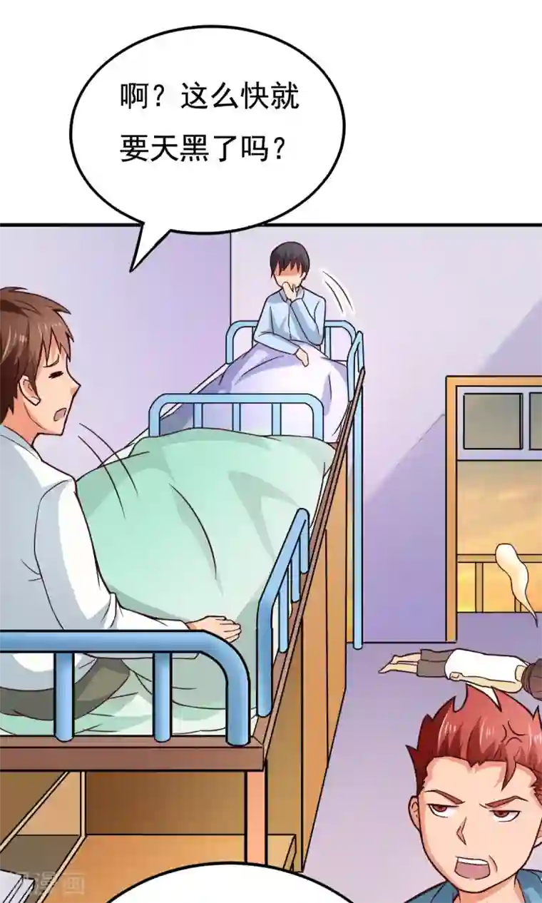 脱团了么第51话 开幕式时间