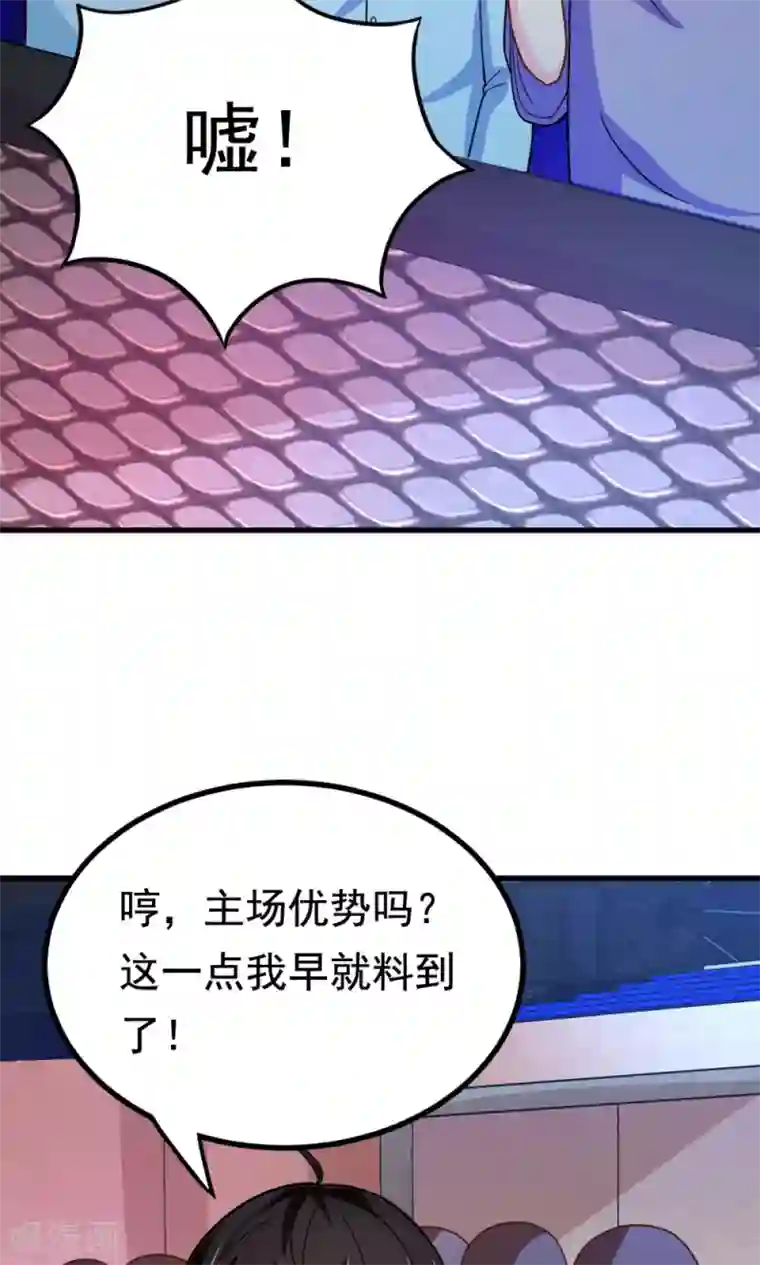 脱团了么第52话 盛装登场