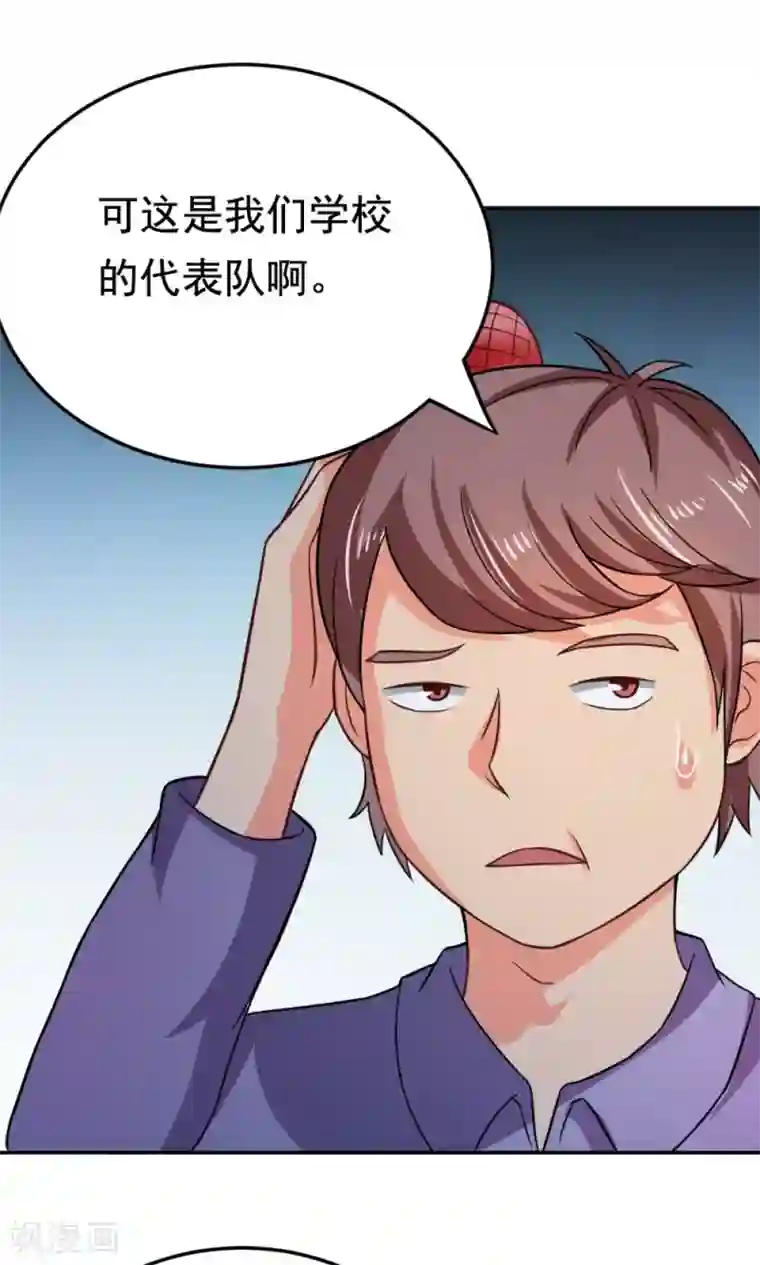 脱团了么第52话 盛装登场