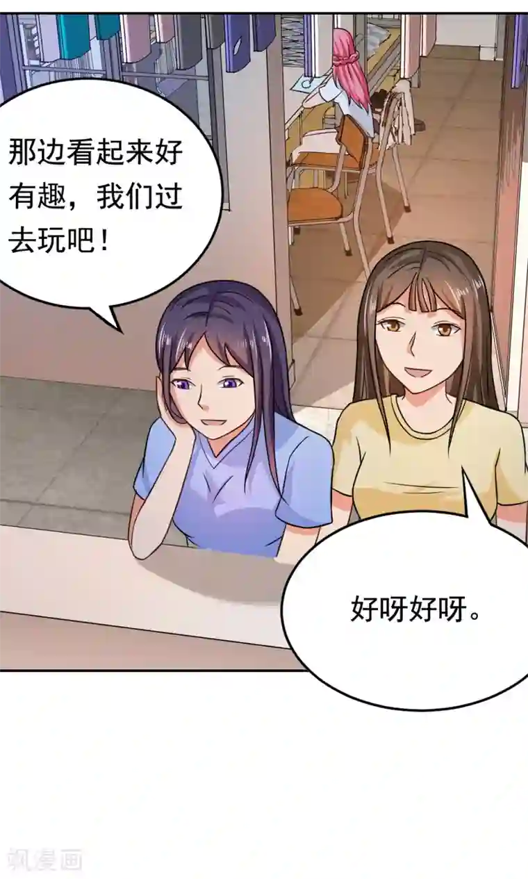 脱团了么第52话 盛装登场