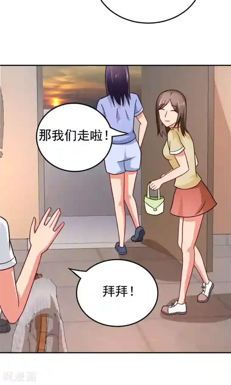 脱团了么第52话 盛装登场