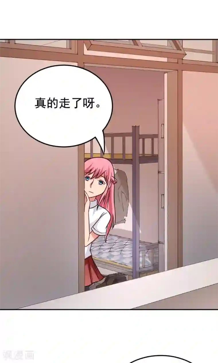 脱团了么第52话 盛装登场