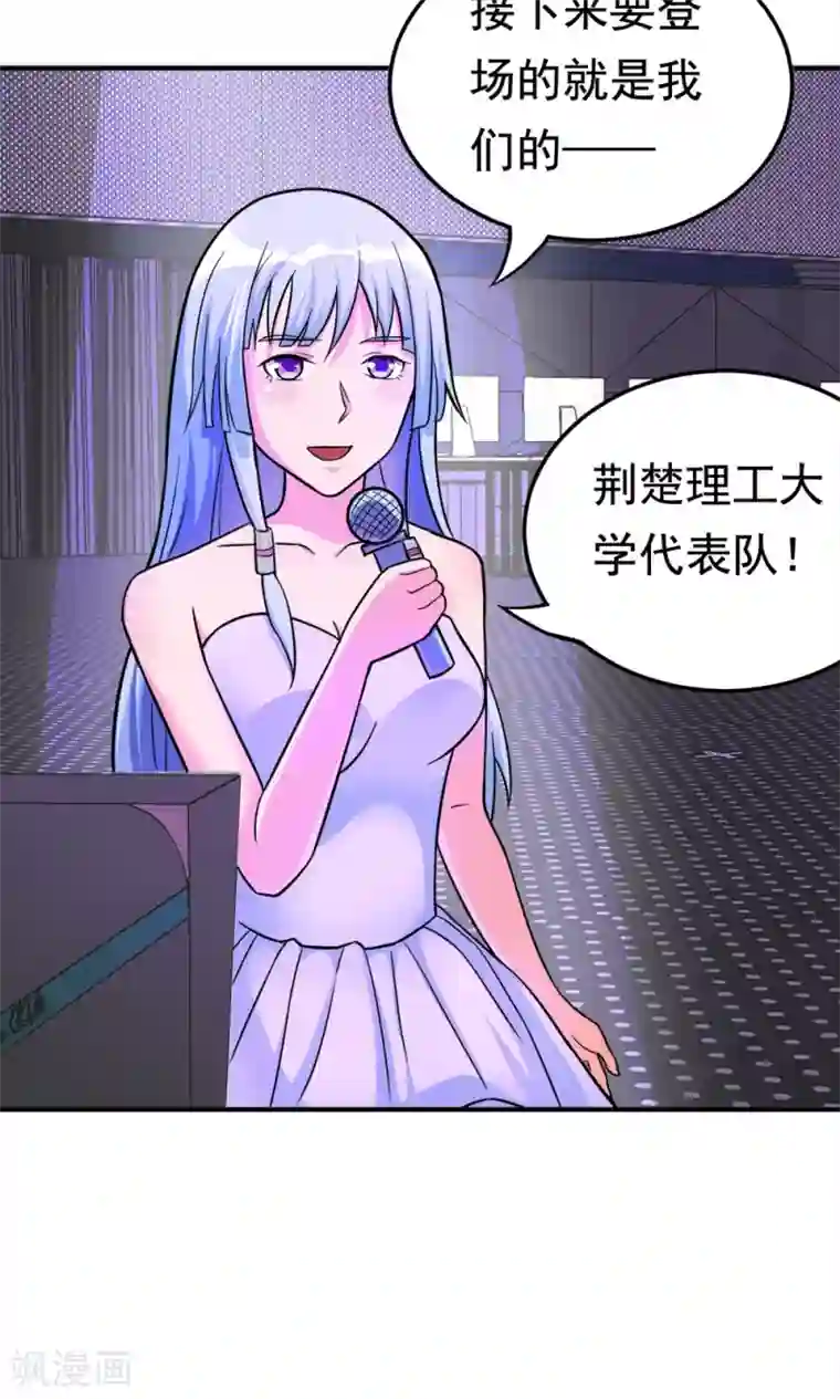 脱团了么第53话 多余的乐趣