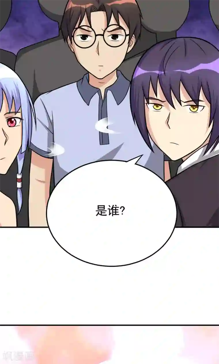 脱团了么第54话 比赛开始