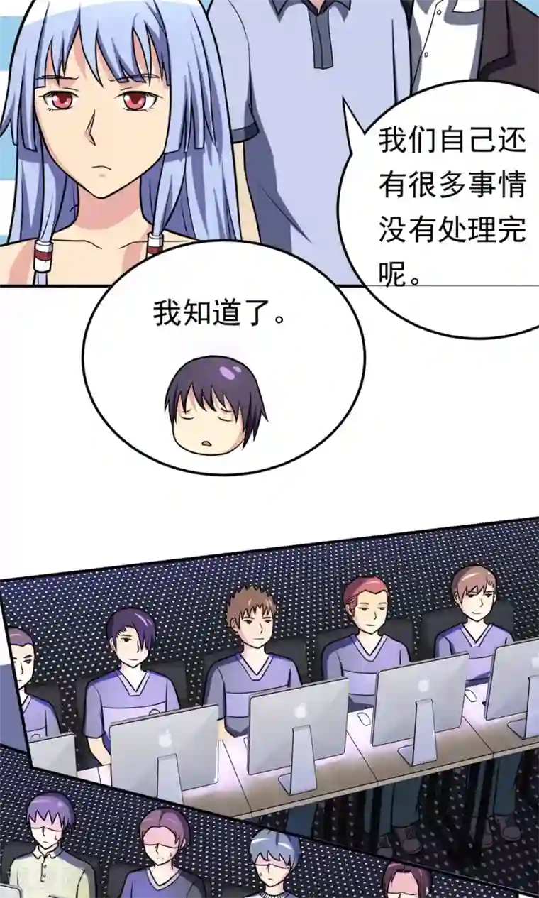 erica hand 阿宾第54话 比赛开始