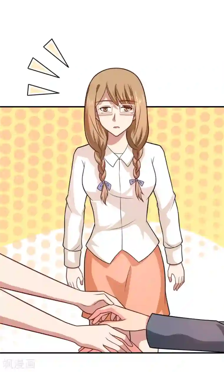 脱团了么第55话 所有的相遇都是久别的重逢