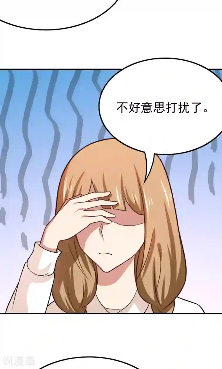 脱团了么第55话 所有的相遇都是久别的重逢