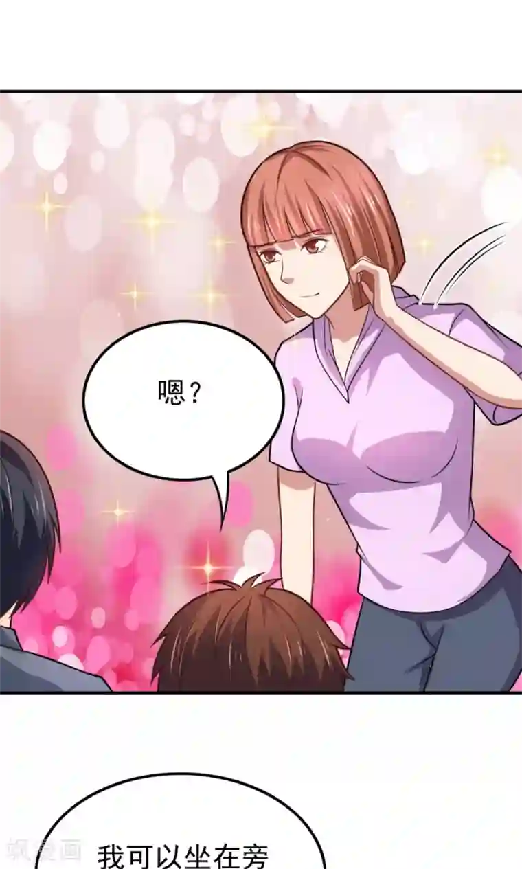 脱团了么第55话 所有的相遇都是久别的重逢