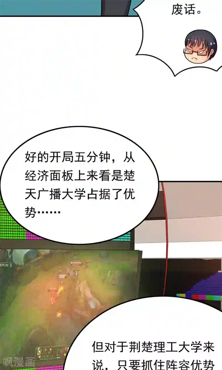 脱团了么第55话 所有的相遇都是久别的重逢