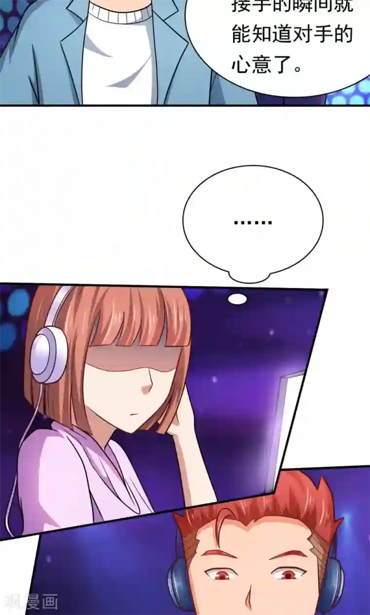 脱团了么第58话 胜利的条件