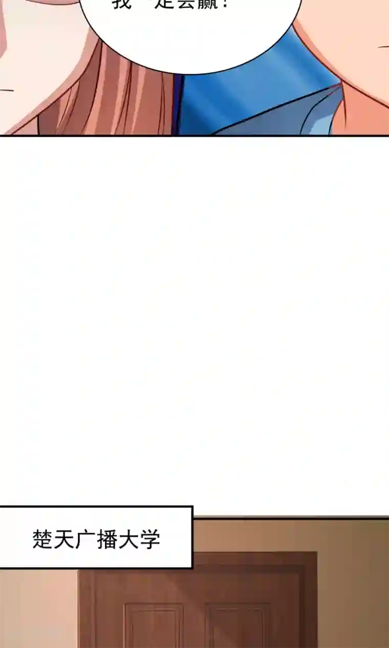 脱团了么第58话 胜利的条件