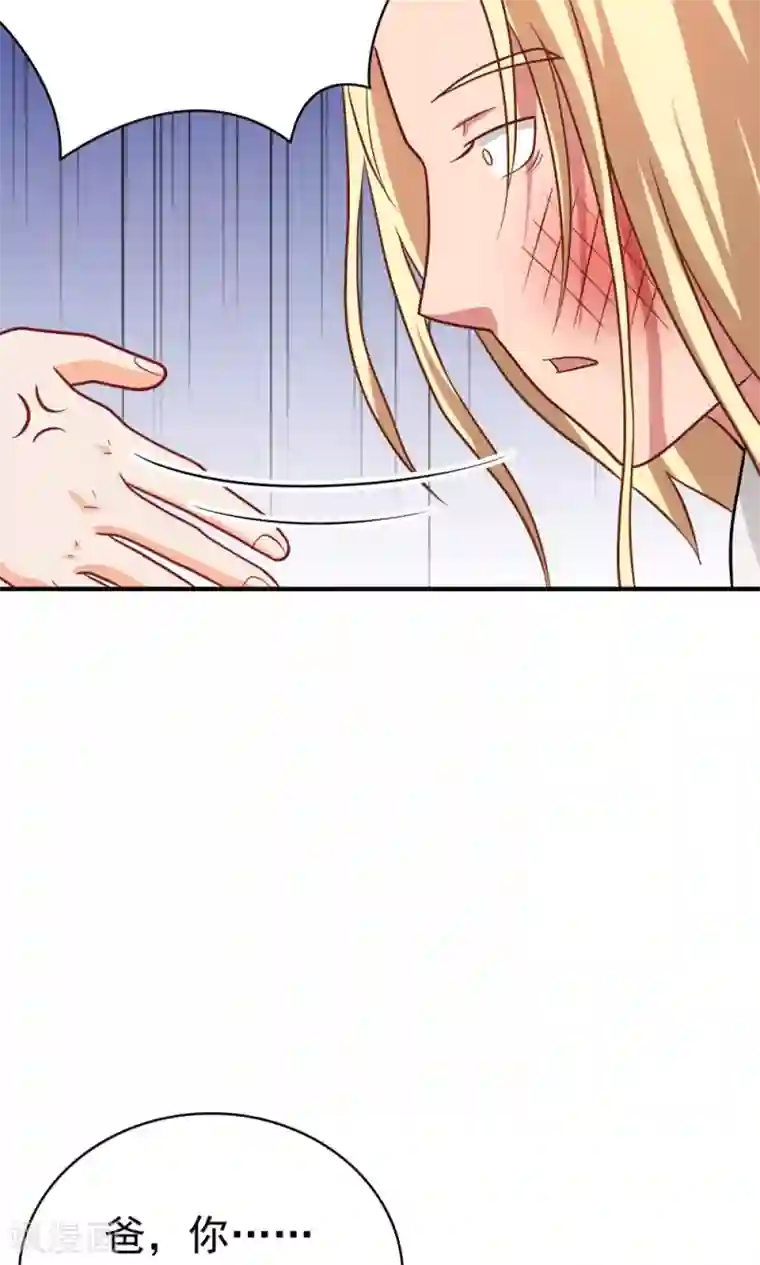 脱团了么第58话 胜利的条件