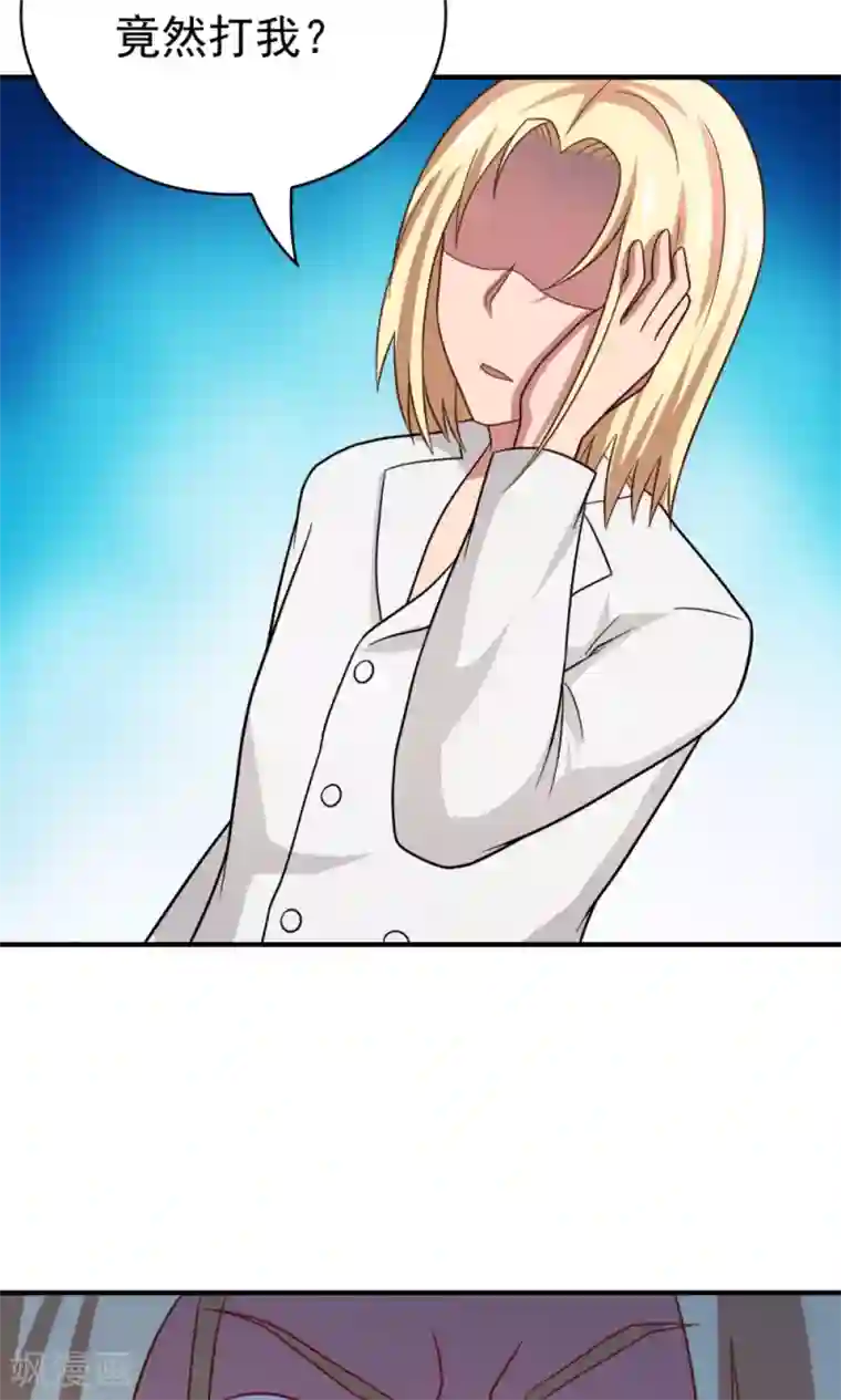 脱团了么第58话 胜利的条件