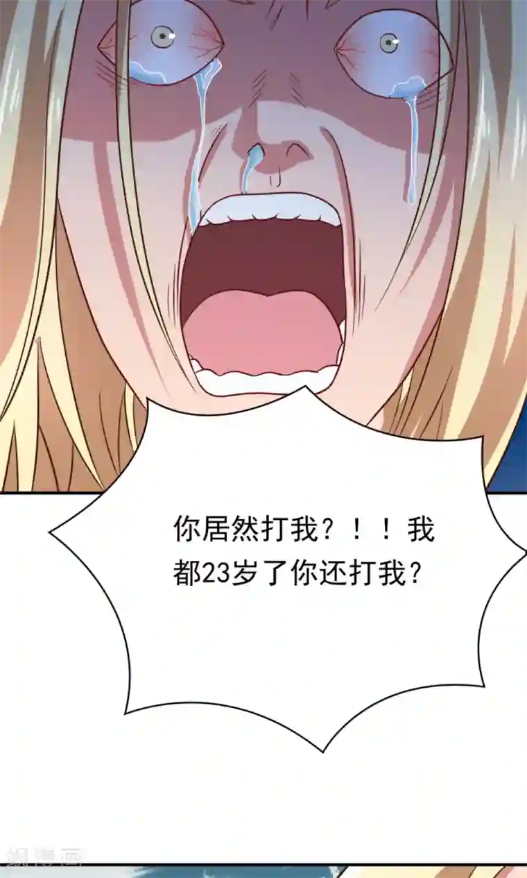 脱团了么第58话 胜利的条件