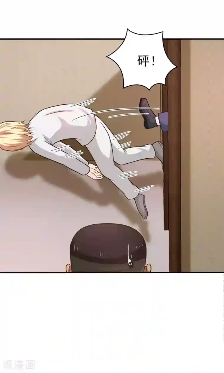 脱团了么第58话 胜利的条件