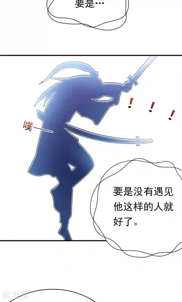 脱团了么第58话 胜利的条件