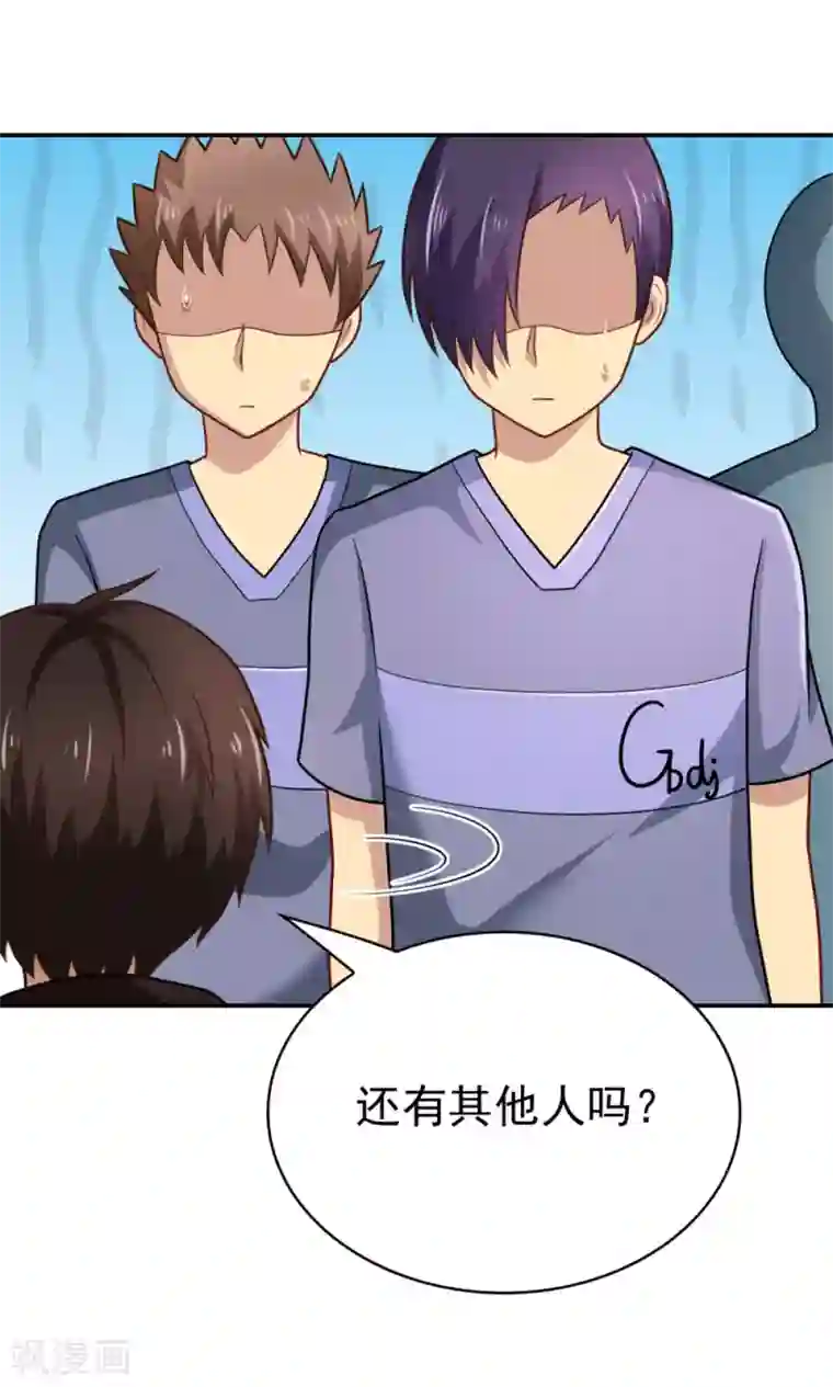 脱团了么第58话 胜利的条件