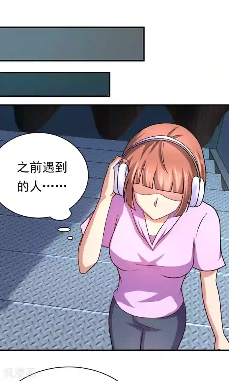 脱团了么第58话 胜利的条件