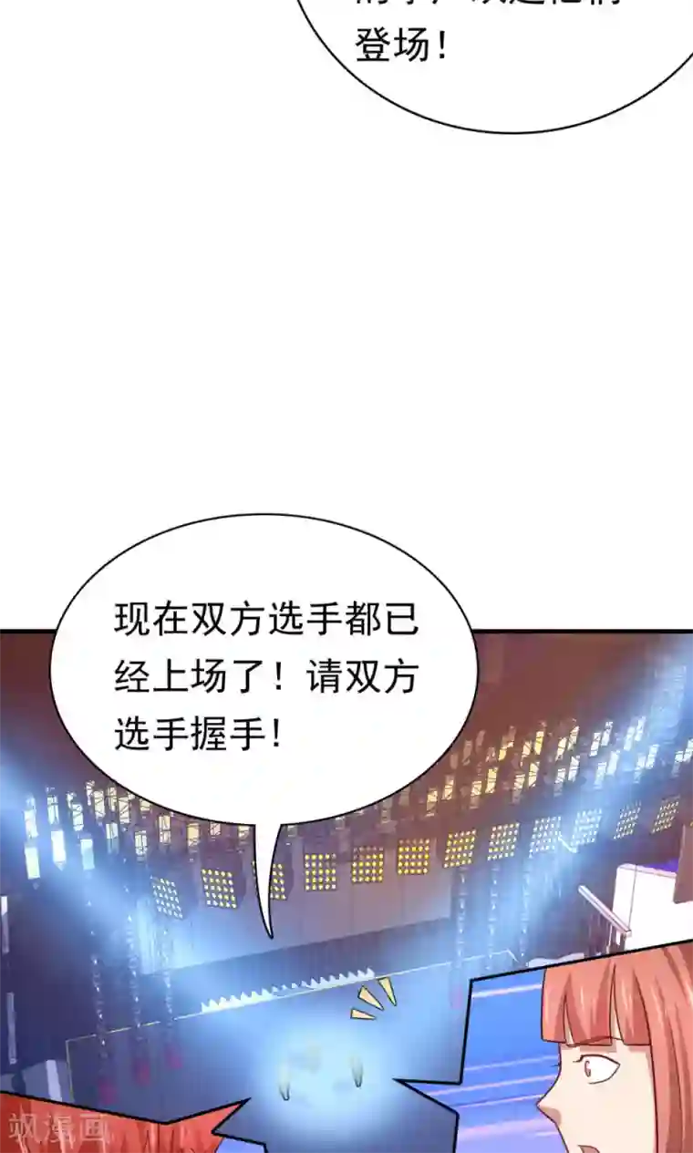 脱团了么第58话 胜利的条件