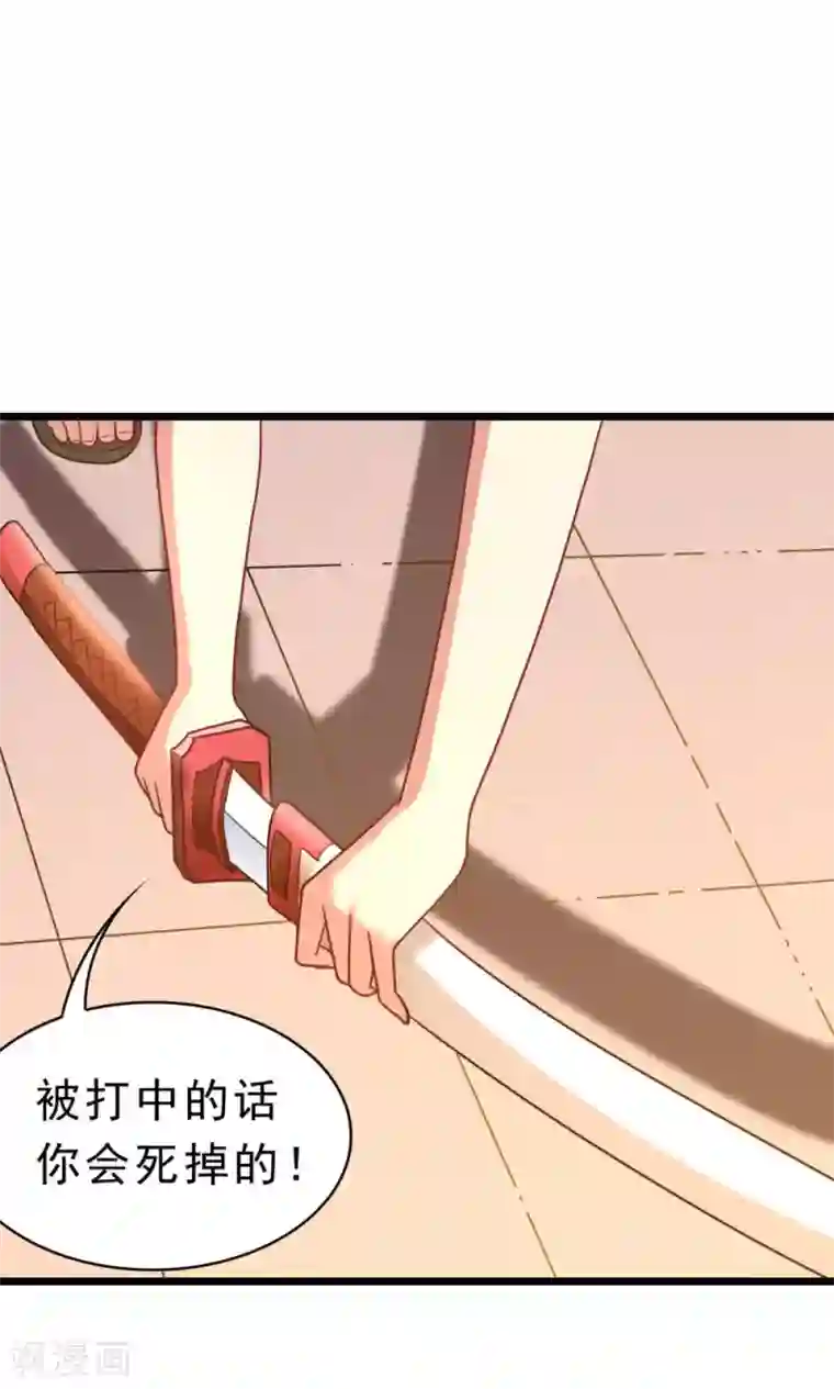 脱团了么第59话 有的不甘心并不是因为能力不足