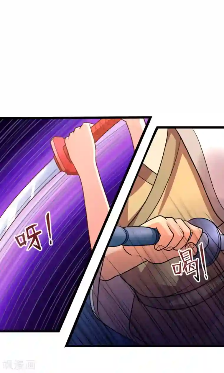 脱团了么第59话 有的不甘心并不是因为能力不足