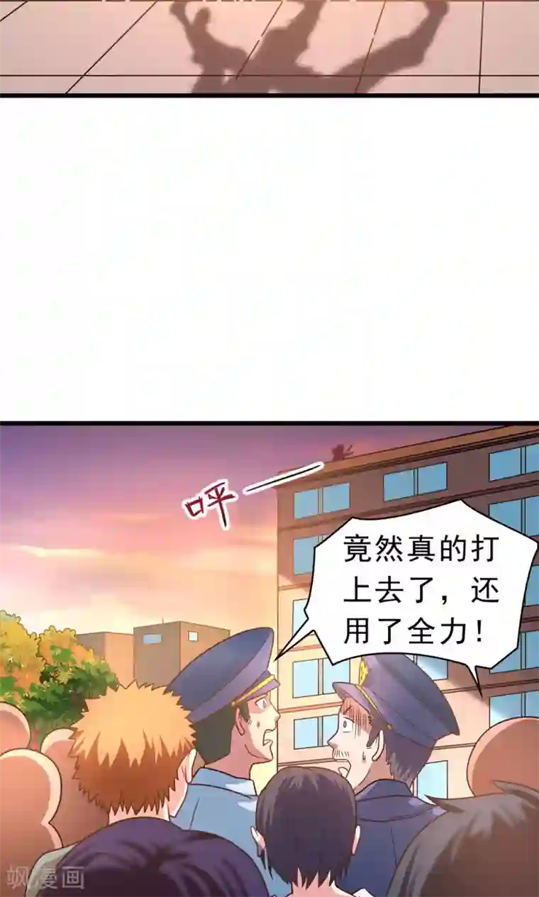 脱团了么第59话 有的不甘心并不是因为能力不足