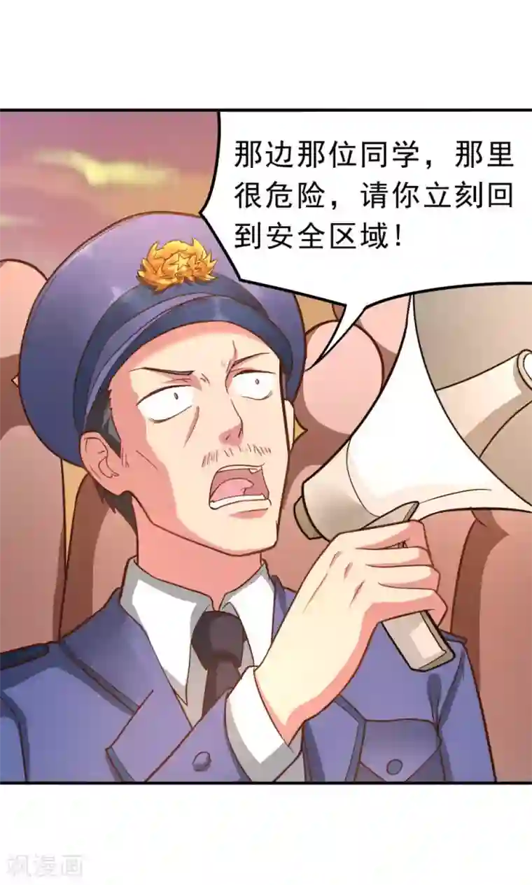 脱团了么第59话 有的不甘心并不是因为能力不足