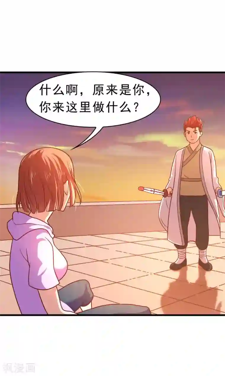 脱团了么第59话 有的不甘心并不是因为能力不足