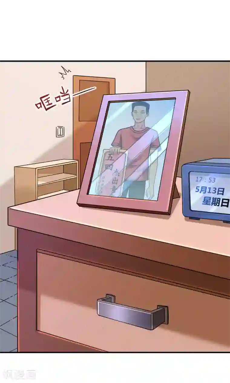 脱团了么最终话 新的计划