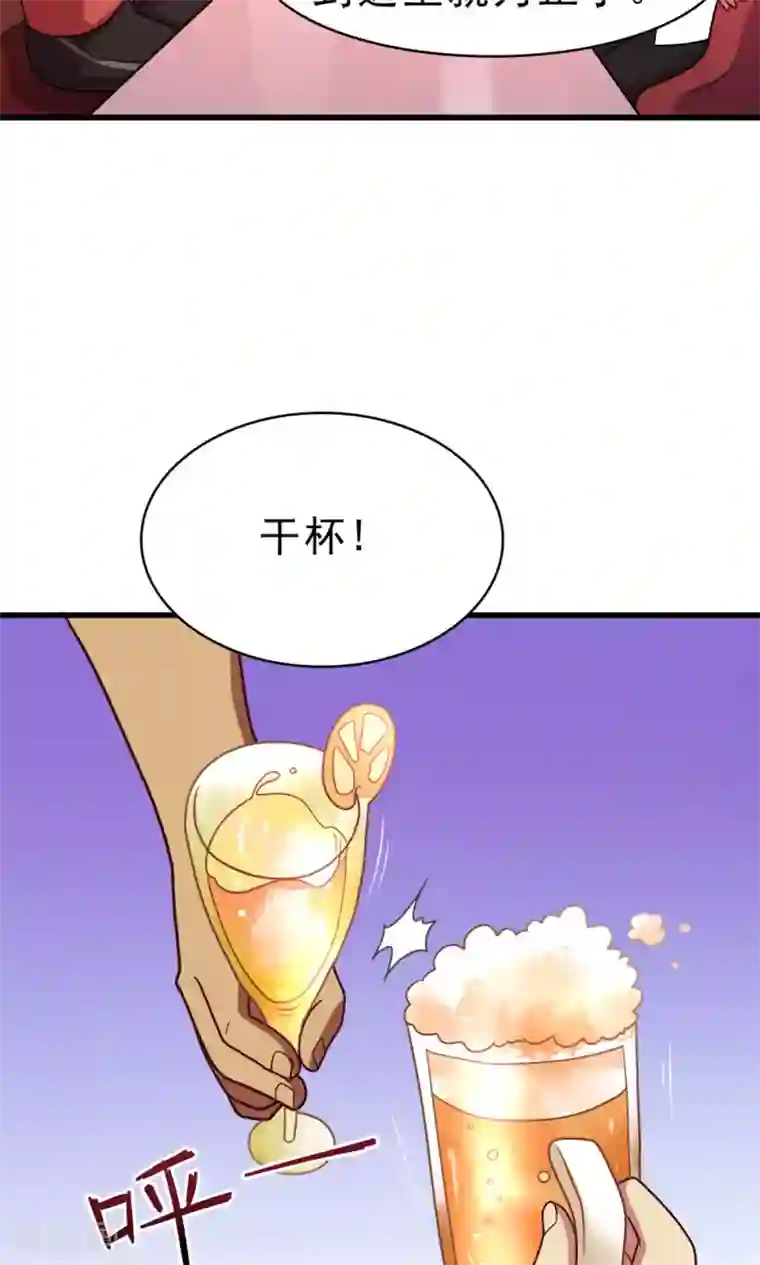 脱团了么最终话 新的计划