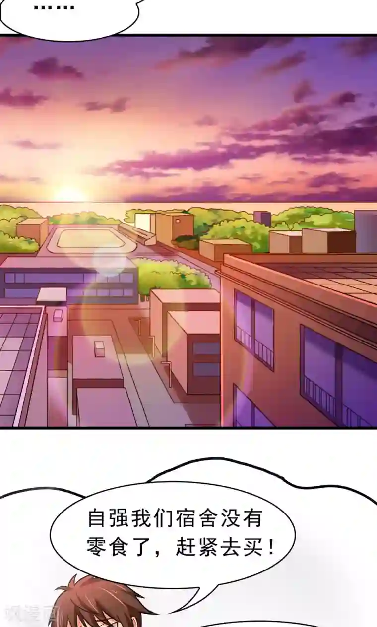 脱团了么最终话 新的计划