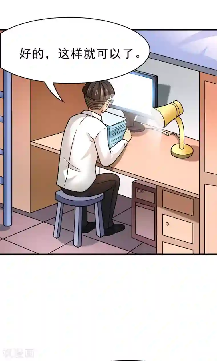 脱团了么最终话 新的计划