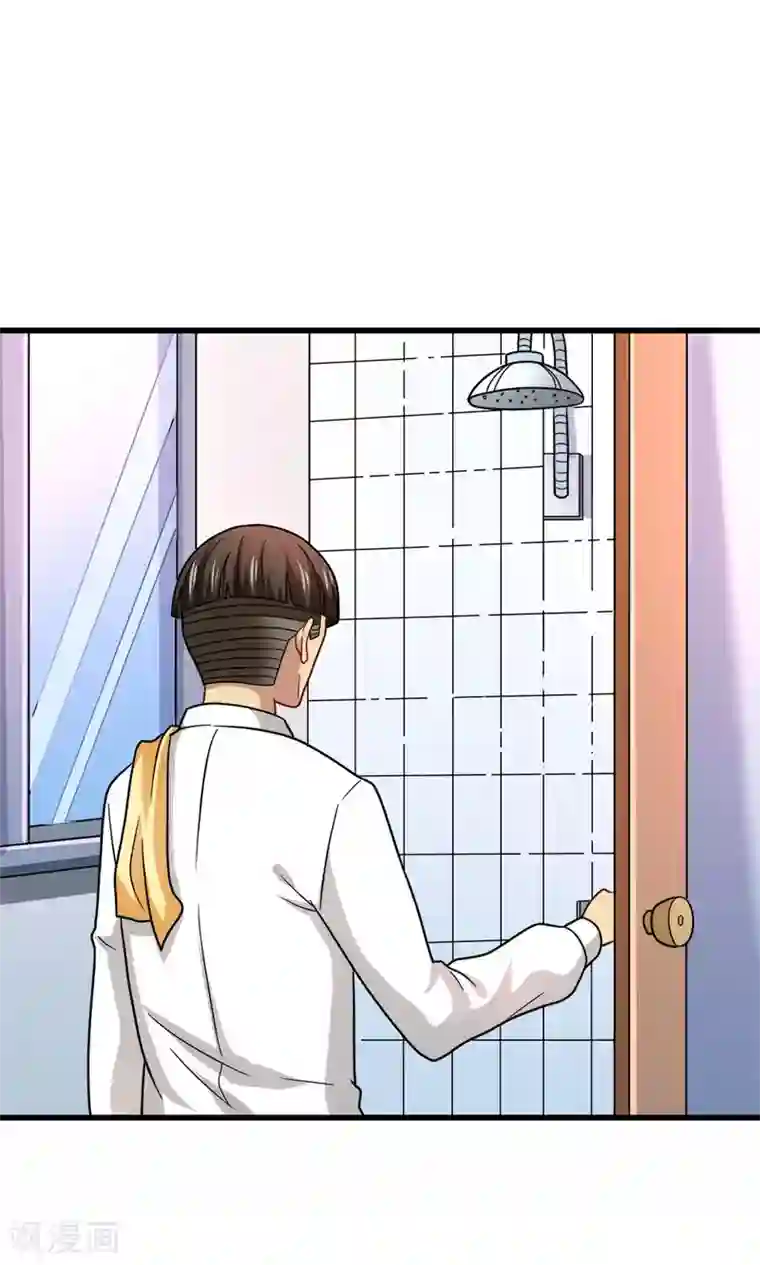 脱团了么最终话 新的计划