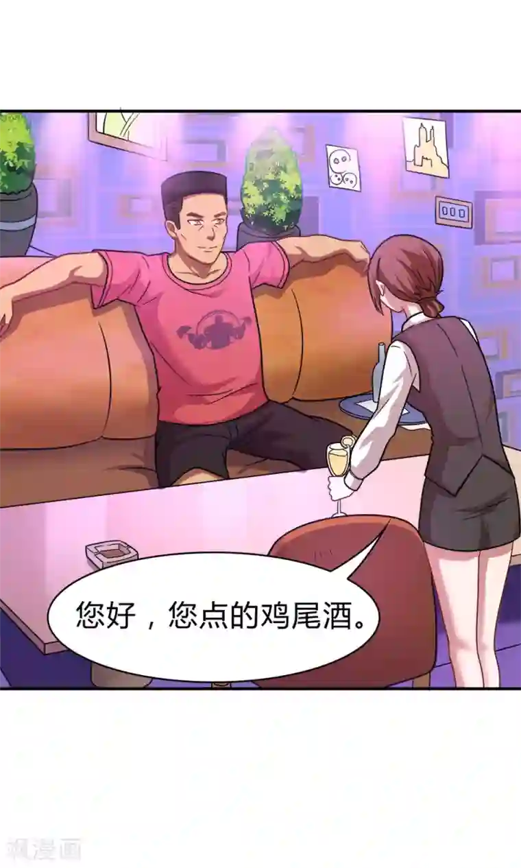 脱团了么最终话 新的计划