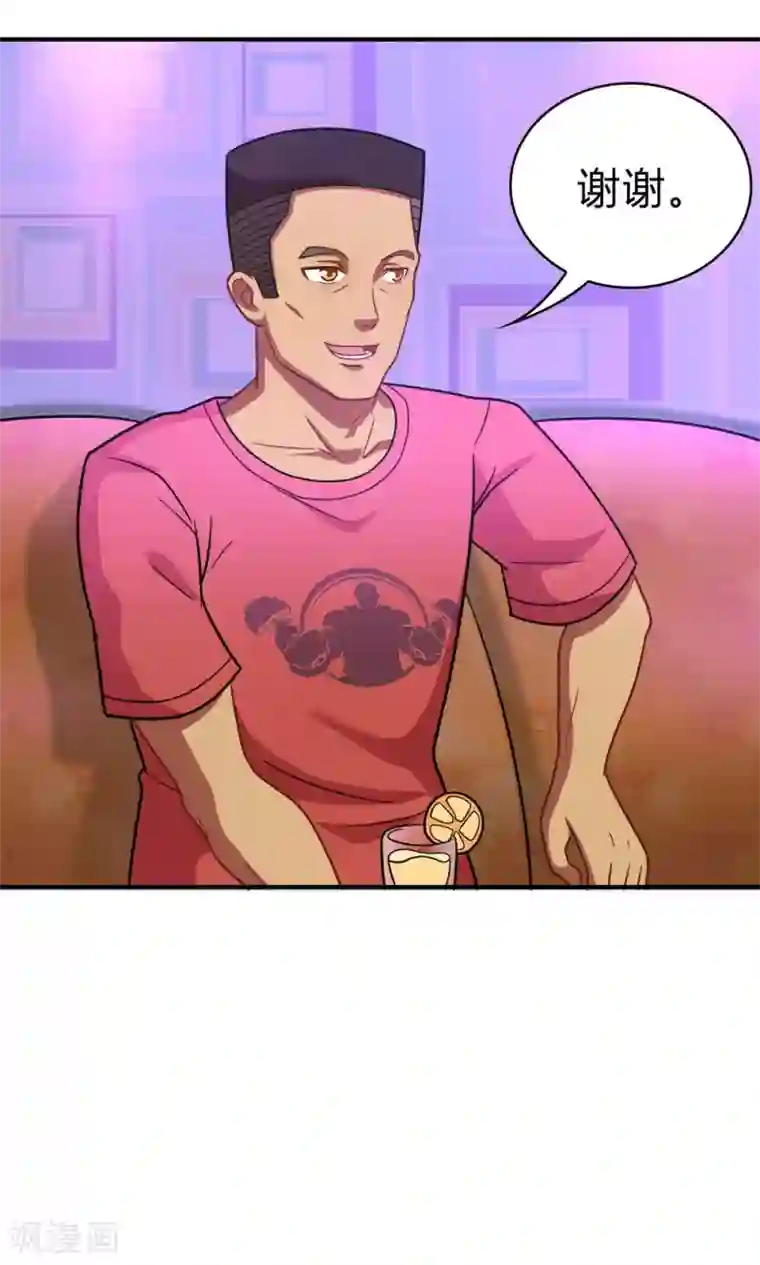 脱团了么最终话 新的计划