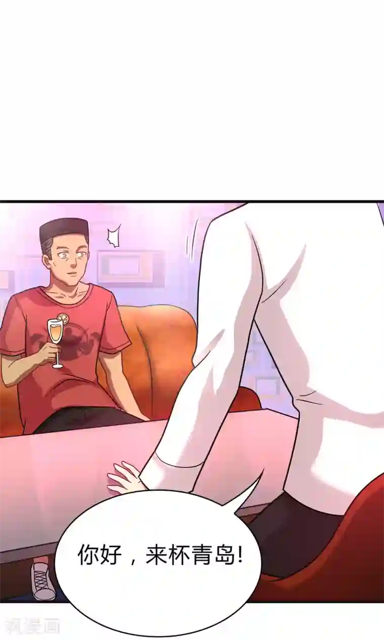 脱团了么最终话 新的计划