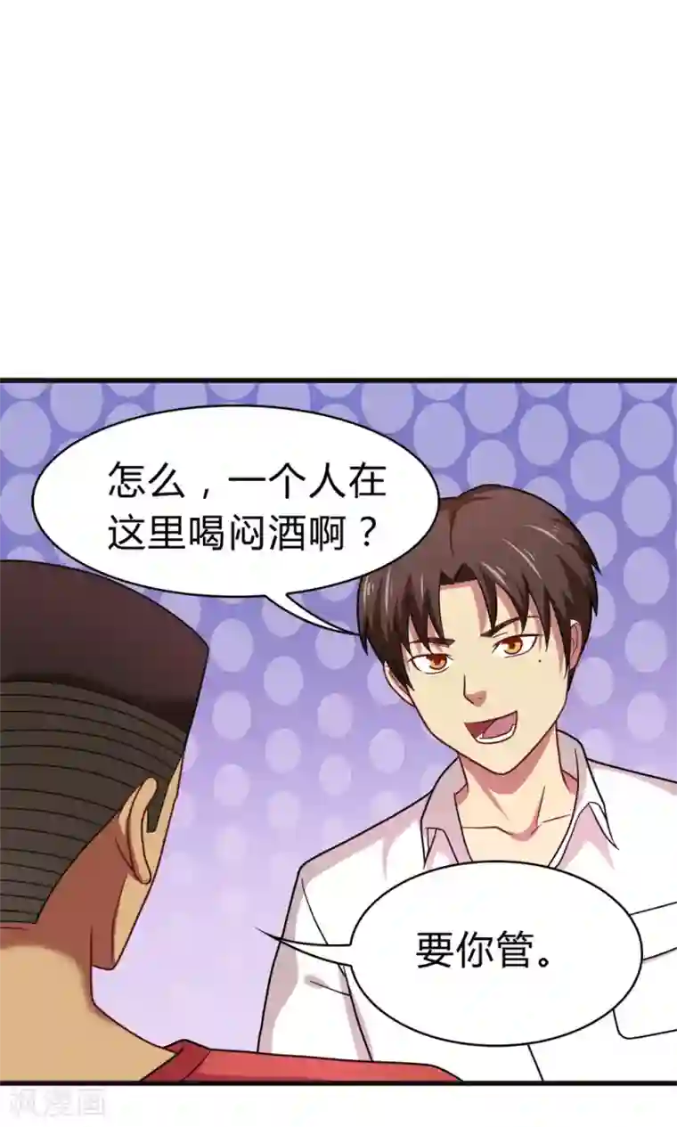 脱团了么最终话 新的计划