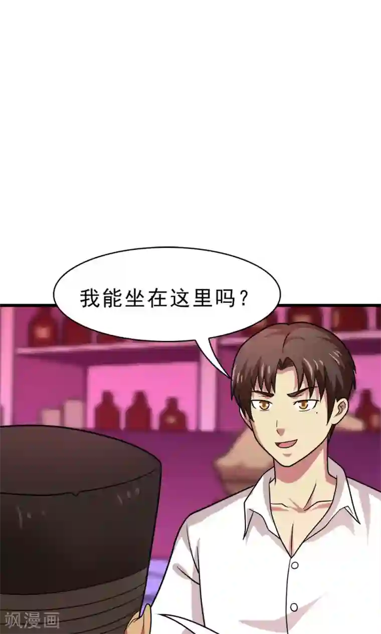 脱团了么最终话 新的计划