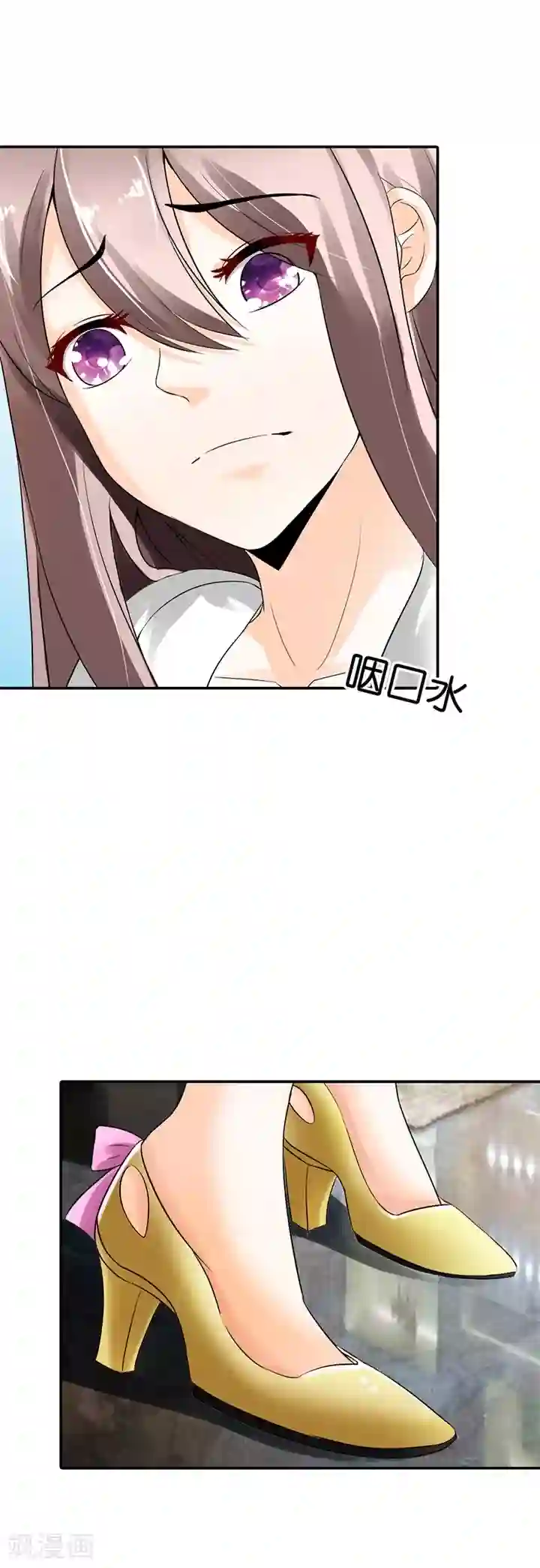 绯闻女友第6话