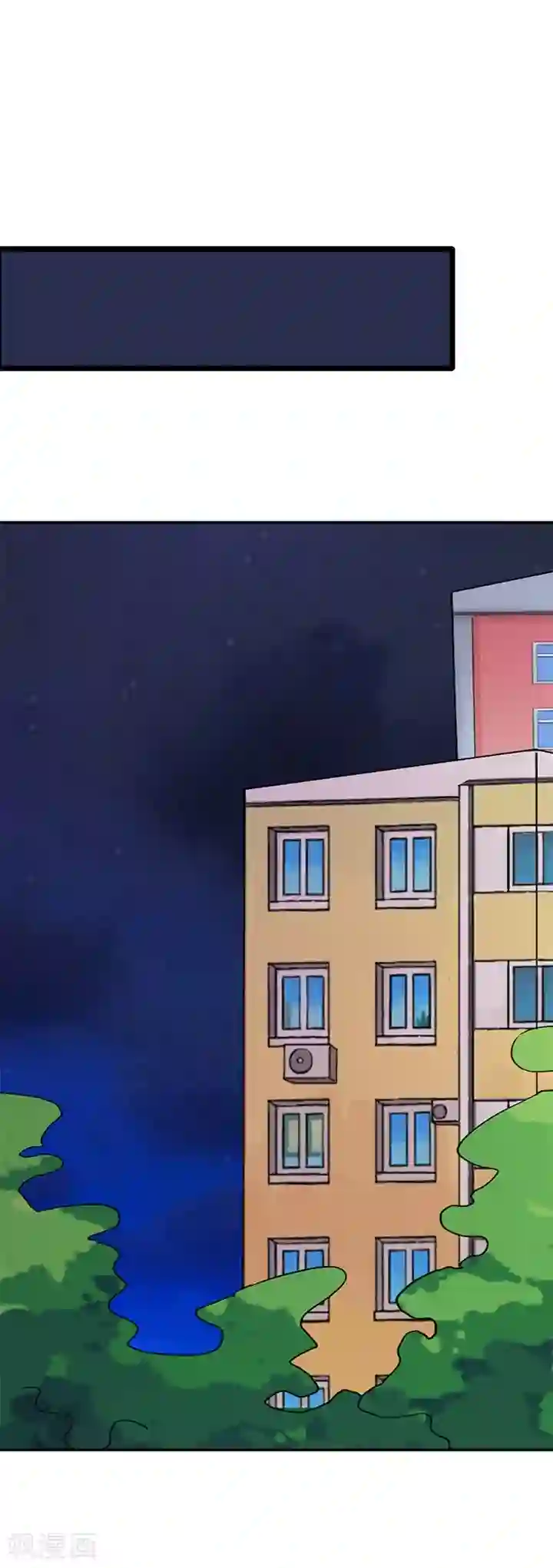 绯闻女友第10话